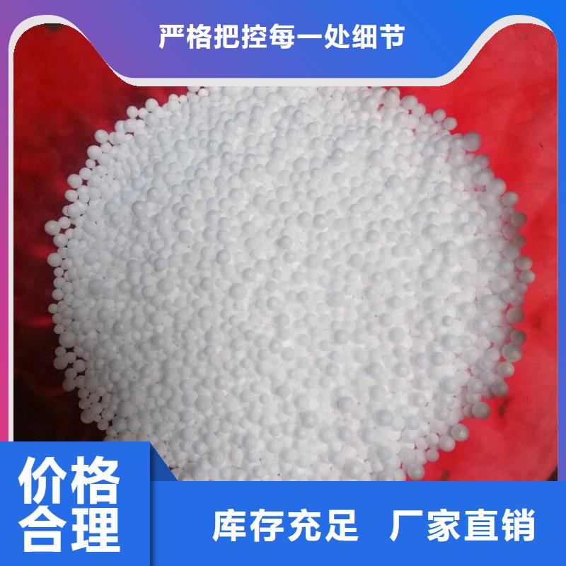 【泡沫滤珠】-聚丙烯酰胺性能稳定同城供应商