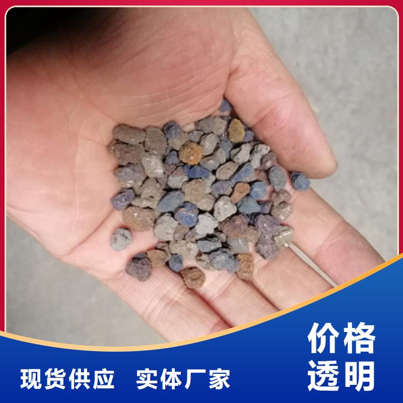 海绵铁滤料火山岩滤料源头工厂量大优惠同城公司
