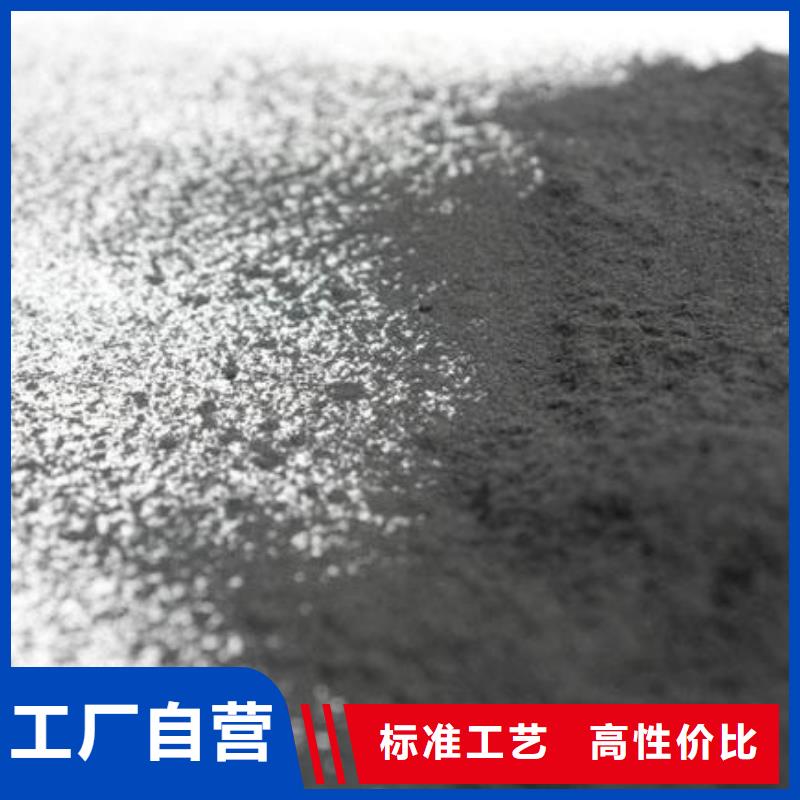 粉状活性炭【柱状活性炭】品质无所畏惧来电咨询