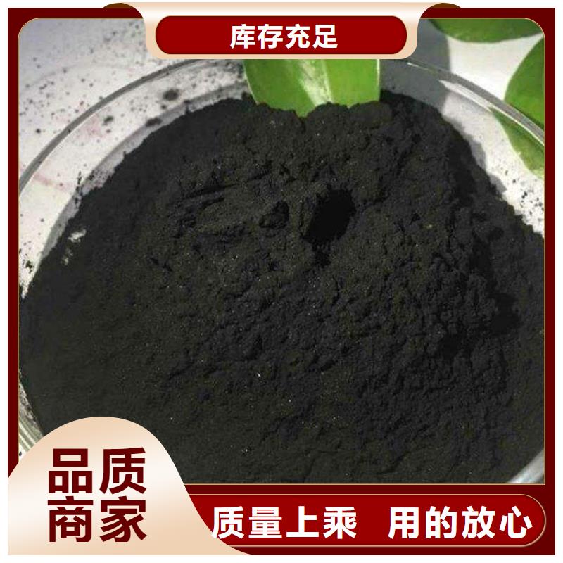 【粉状活性炭氧化铁脱硫剂用好材做好产品】货源直供