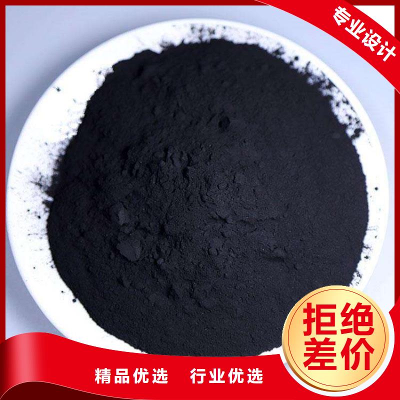 【粉状活性炭】无烟煤滤料来图来样定制支持定制
