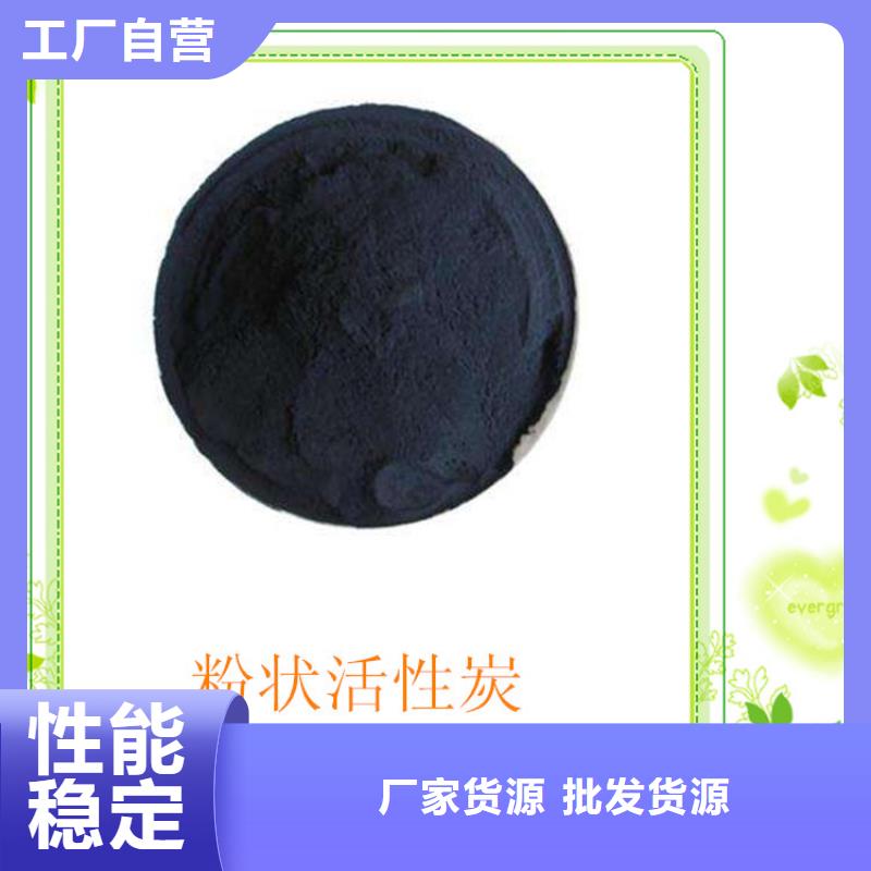粉状活性炭火山岩滤料重信誉厂家经验丰富品质可靠