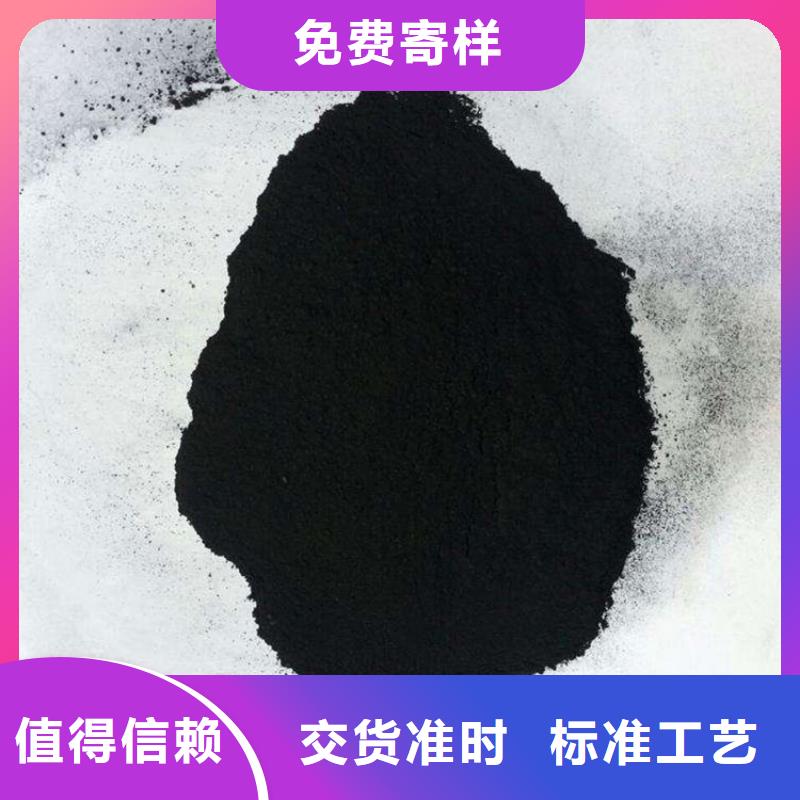 粉状活性炭阴离子聚丙烯酰胺专业生产品质保证同城货源