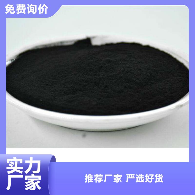 粉状活性炭_火山岩滤料好货直销定制销售售后为一体