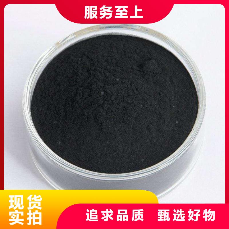 粉状活性炭柱状活性炭工厂批发本地经销商