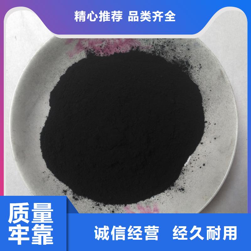 粉状活性炭柱状活性炭产地批发实体厂家大量现货