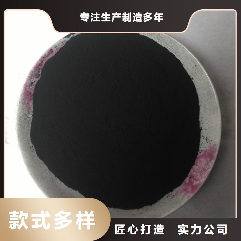 粉状活性炭_液面覆盖球质量优选匠心打造