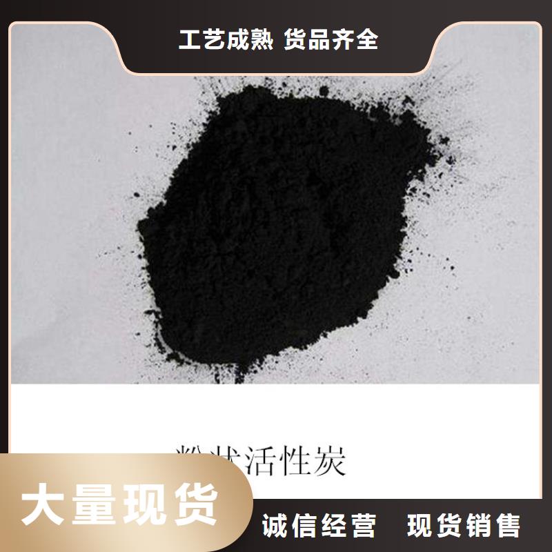 粉状活性炭组合填料优良材质经销商