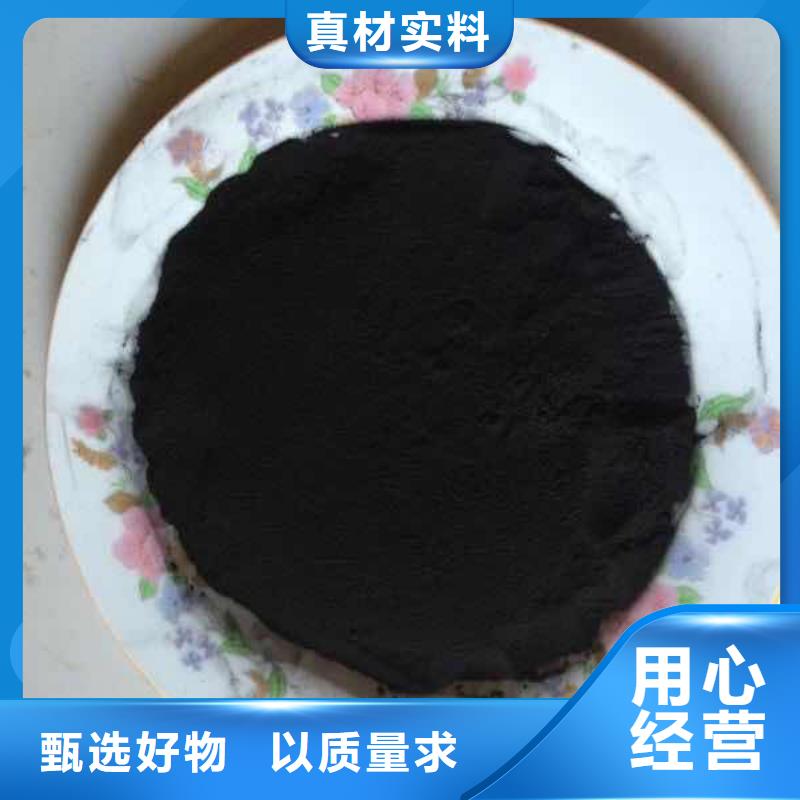 粉状活性炭_悬浮球填料厂家直销值得选择实体诚信经营