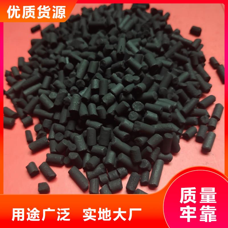 【柱状活性炭_聚丙烯酰胺助凝剂本地厂家值得信赖】卓越品质保障