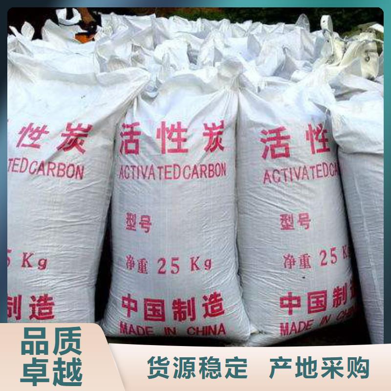 柱状活性炭_高分子絮凝剂一手价格优良材质