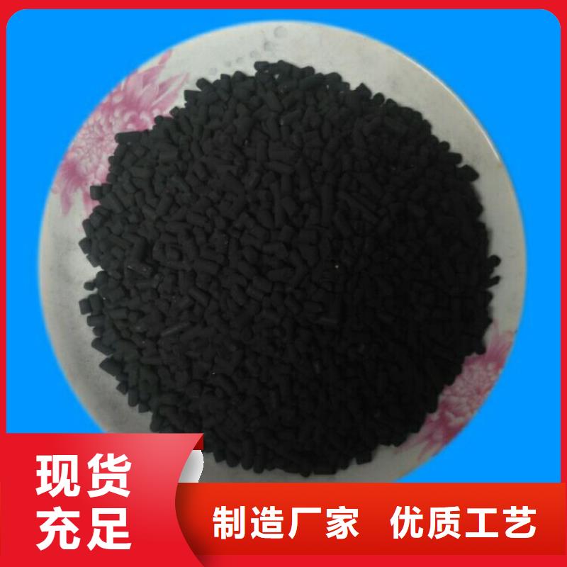柱状活性炭-液面覆盖球源头工厂多年经验值得信赖