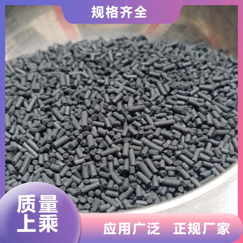柱状活性炭蜂窝活性炭真材实料诚信经营同城品牌