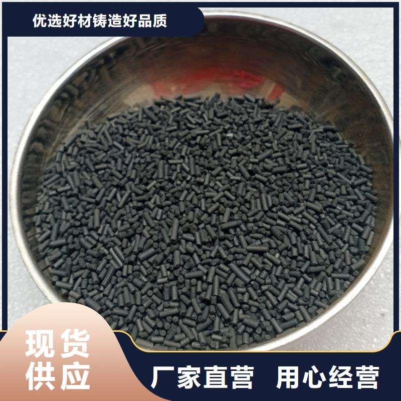 柱状活性炭【椰壳粉末活性炭】质量上乘同城品牌