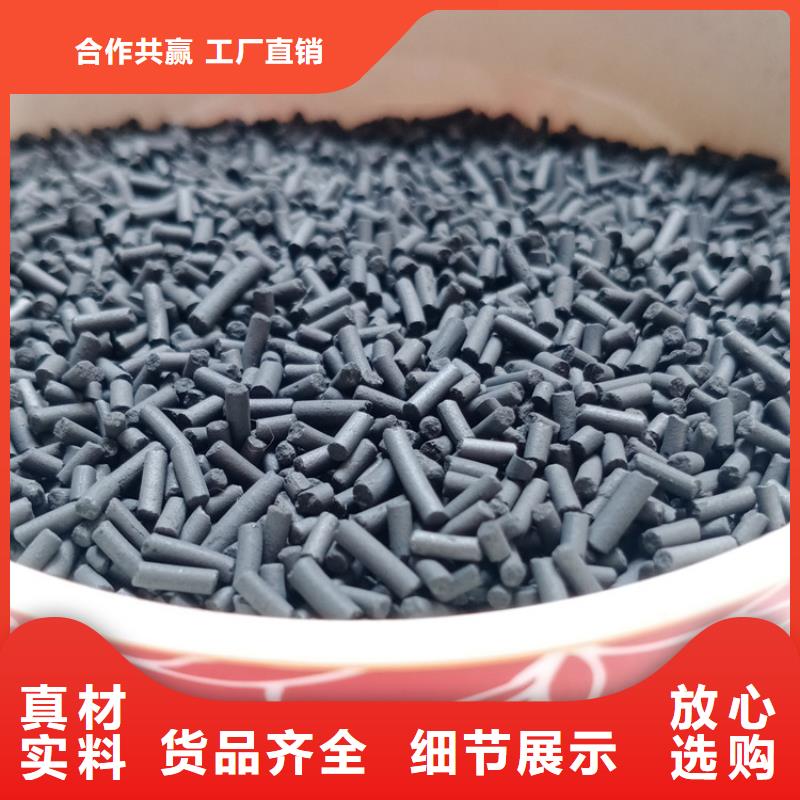 柱状活性炭pam聚丙烯酰胺按需设计品质服务诚信为本