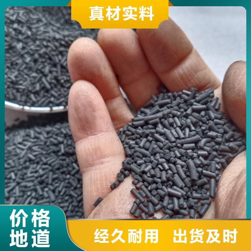 【柱状活性炭】_【活性炭】品种全支持批发零售