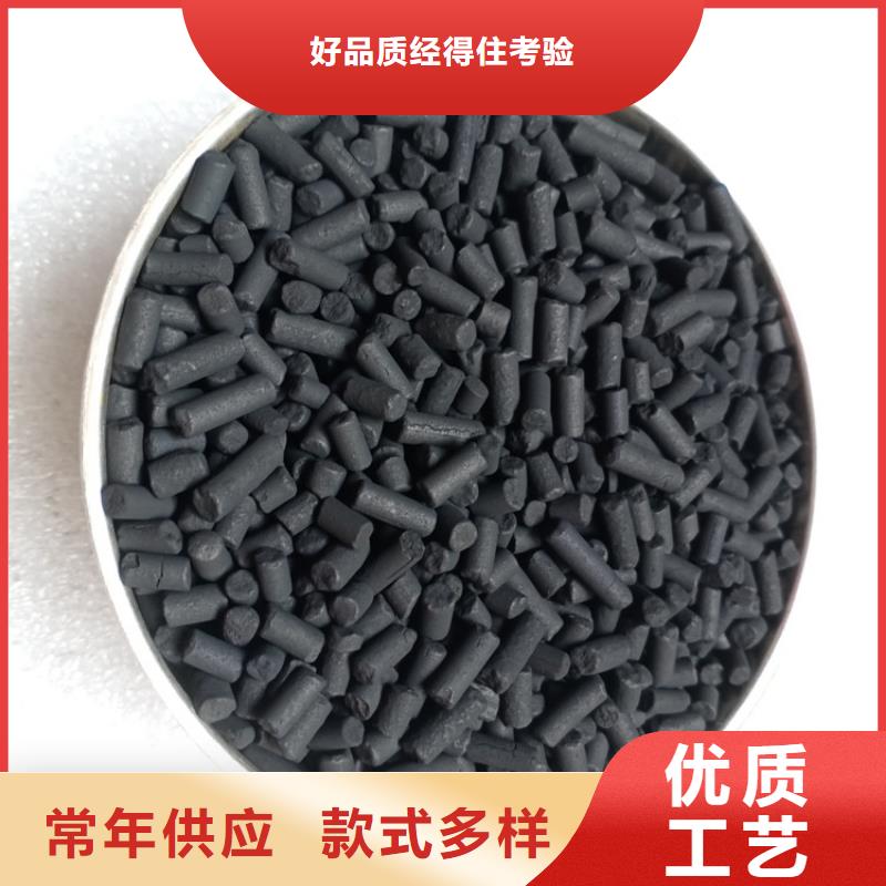 柱状活性炭-沉淀剂订制批发本地公司