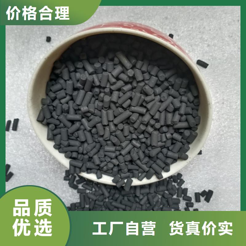 【柱状活性炭】蜂窝活性炭拒绝中间商做工精细