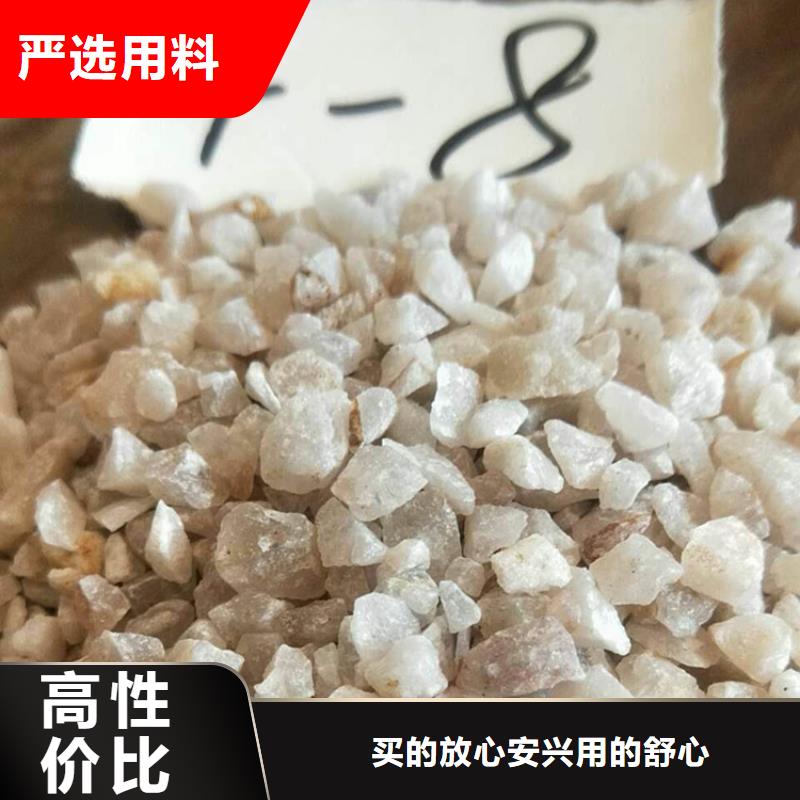 石英砂火山岩滤料品牌企业同城生产厂家