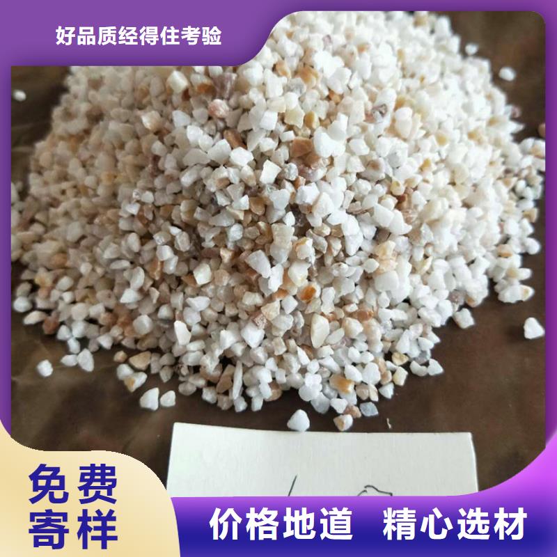 石英砂_【工业污水处理】库存齐全厂家直供讲信誉保质量