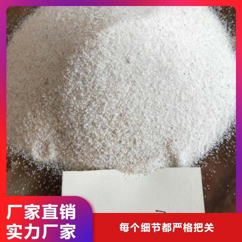 【石英砂聚丙烯酰胺精选优质材料】本地经销商