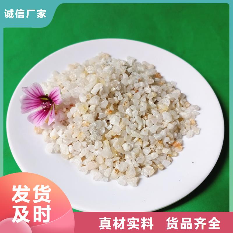 石英砂值得买款式新颖