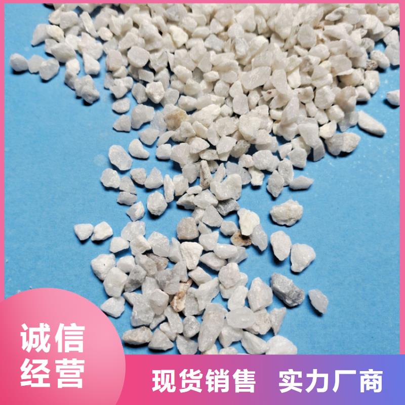 石英砂无烟煤滤料海量货源专注生产N年