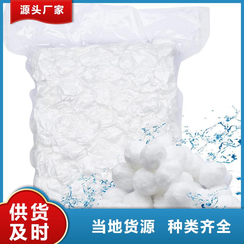 纤维球石英砂品质保障售后无忧当地厂家