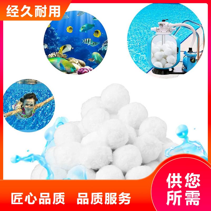 纤维球【工业污水处理】库存丰富通过检测