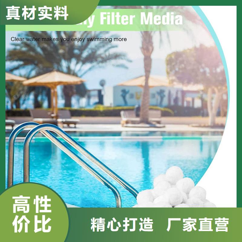 纤维球pam聚丙烯酰胺信誉至上现货充足