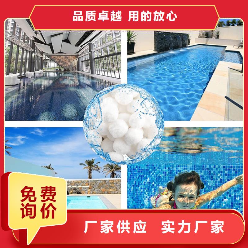 纤维球【三氯化铁】海量库存本地经销商
