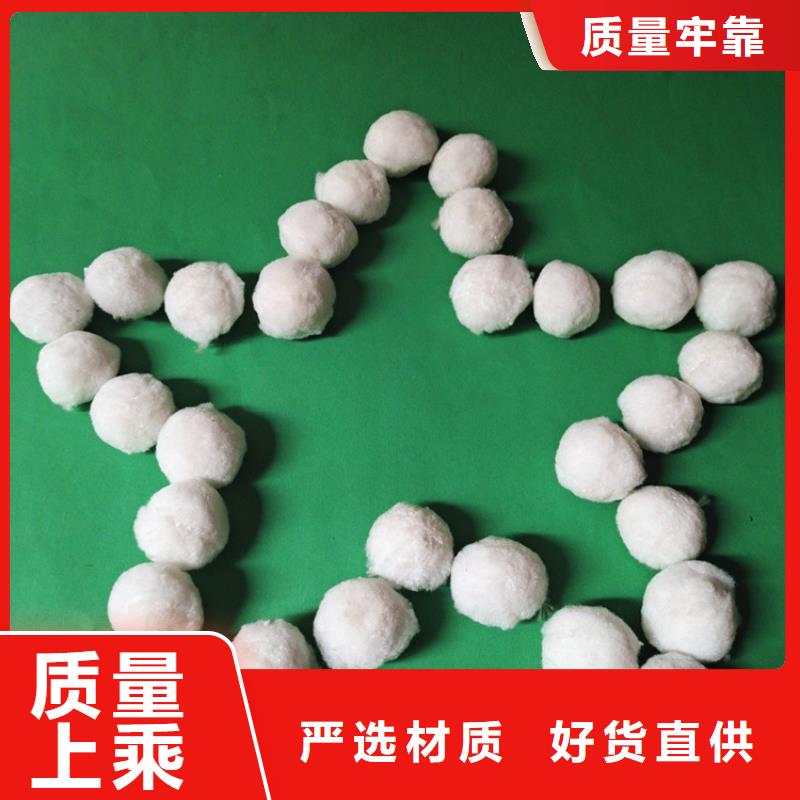 纤维球蜂窝活性炭批发供应好货有保障
