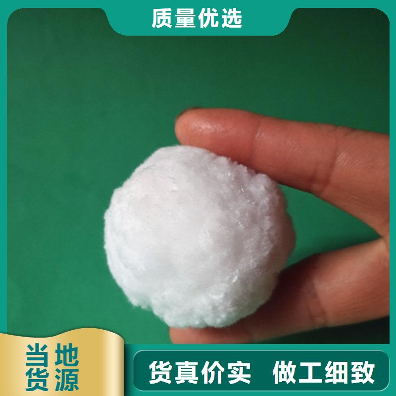 【纤维球蜂窝斜管精选好货】同城经销商