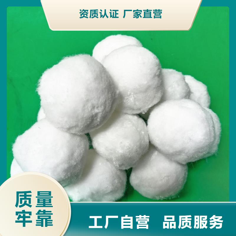 纤维球氨氮去除剂让利客户同城厂家