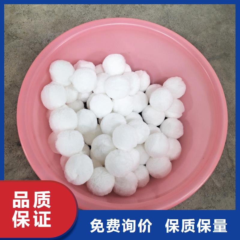 纤维球无烟煤滤料现货同城供应商