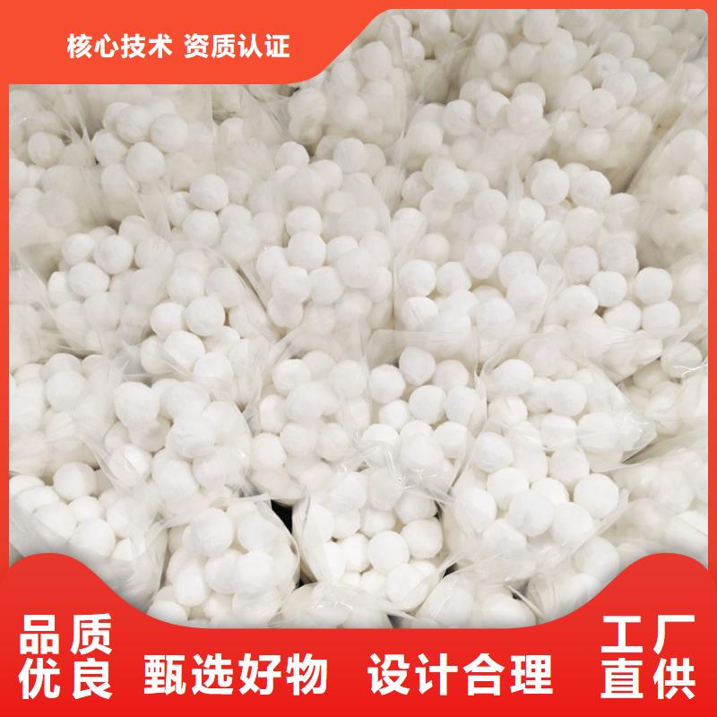 纤维球液面覆盖球您身边的厂家本地经销商