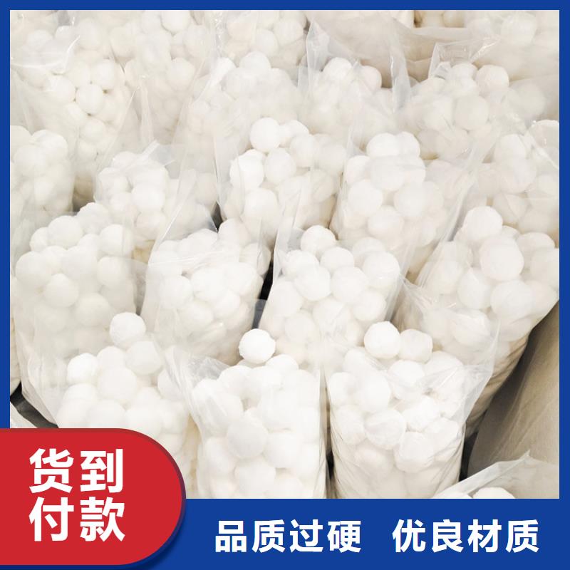 纤维球,柱状活性炭精品选购当地厂家