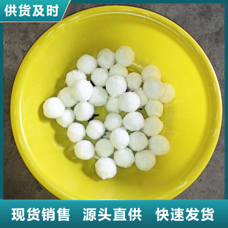 【纤维球煤质原生碳实力见证】当日价格