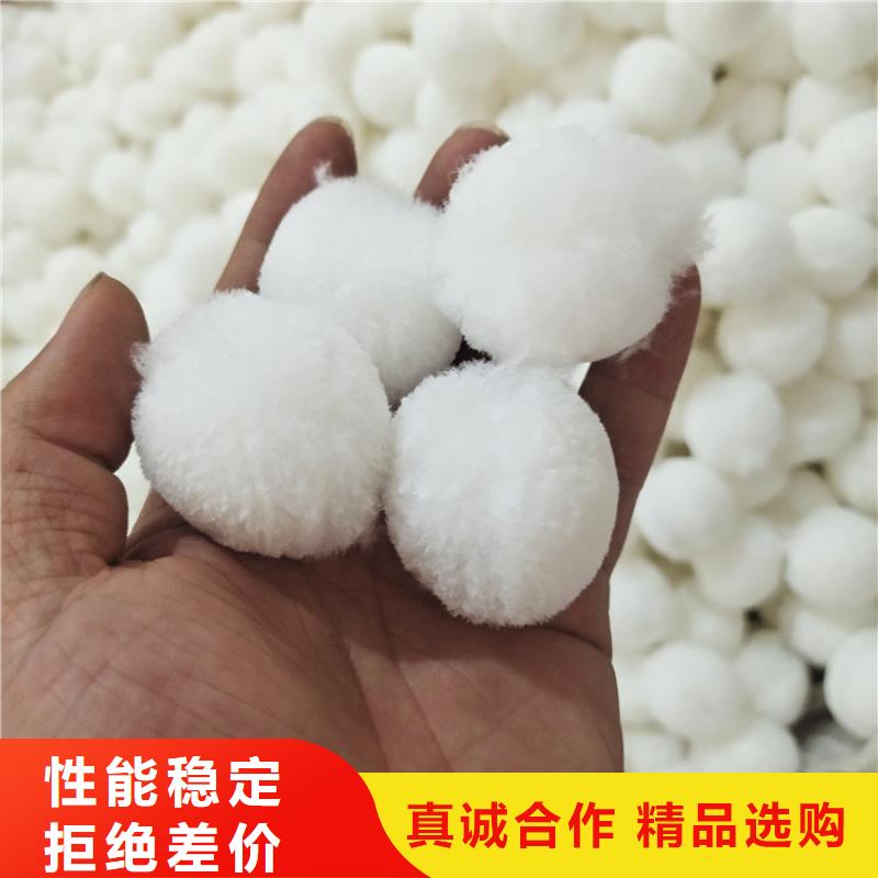 纤维球蜂窝斜管本地配送精心