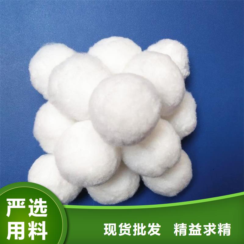 纤维球组合填料用途广泛同城生产商