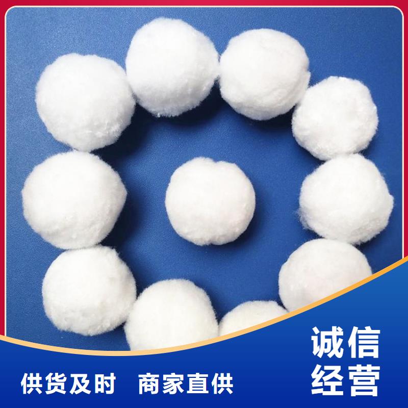 纤维球,聚合氯化铝可接急单好货直供