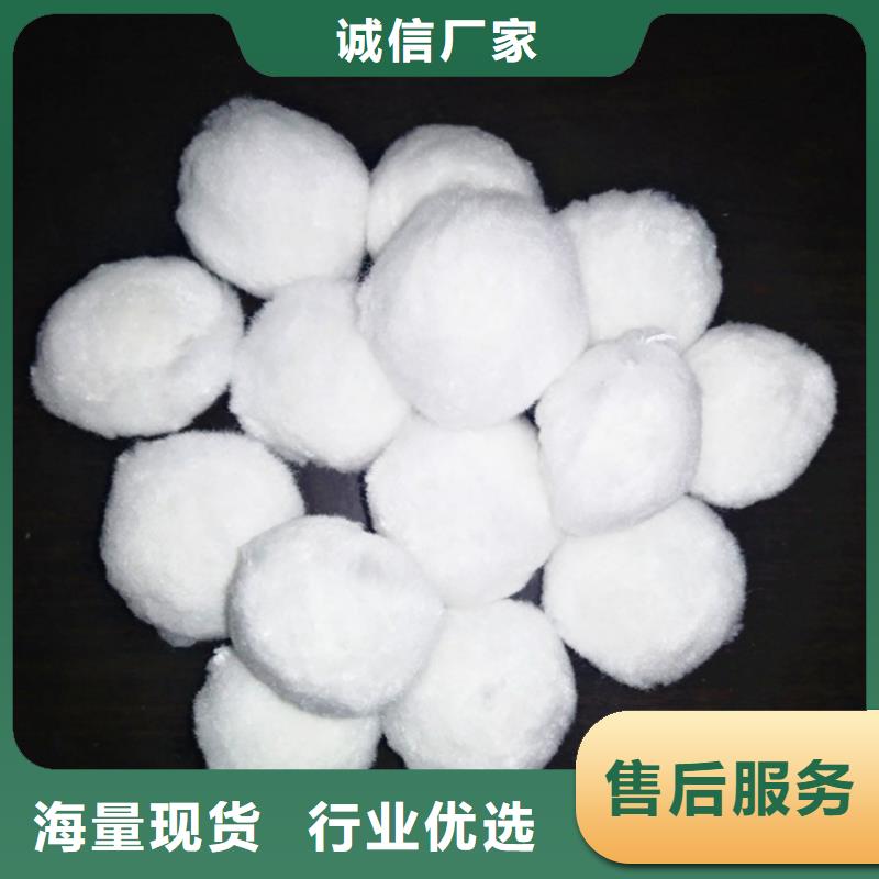 纤维球蜂窝斜管一站式采购商自营品质有保障