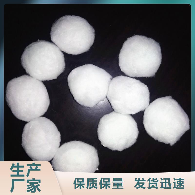 纤维球【石英砂】实体诚信厂家质量层层把关