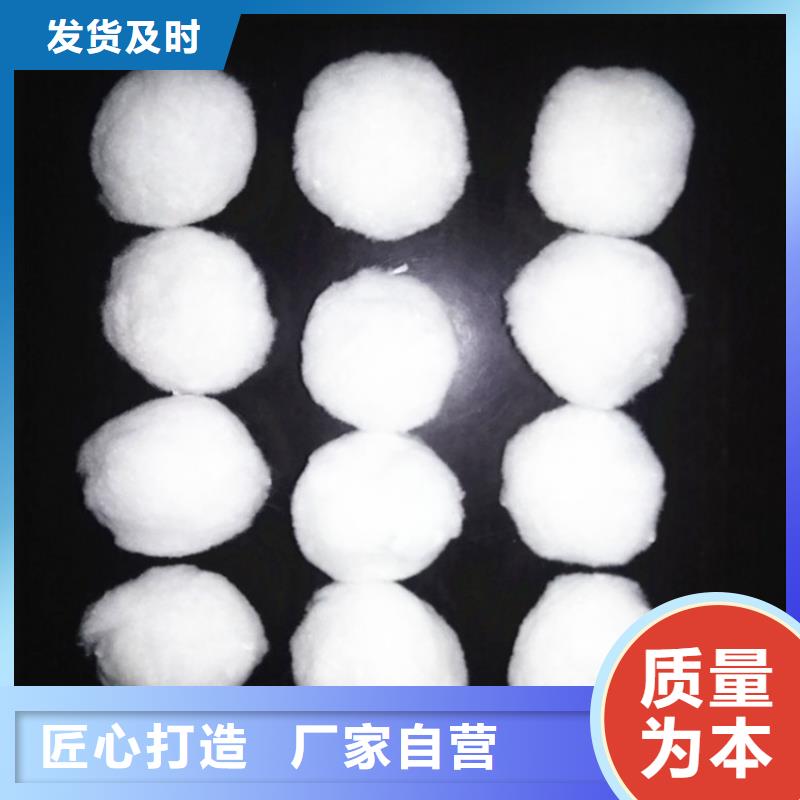 纤维球蜂窝活性炭品质可靠严选好货
