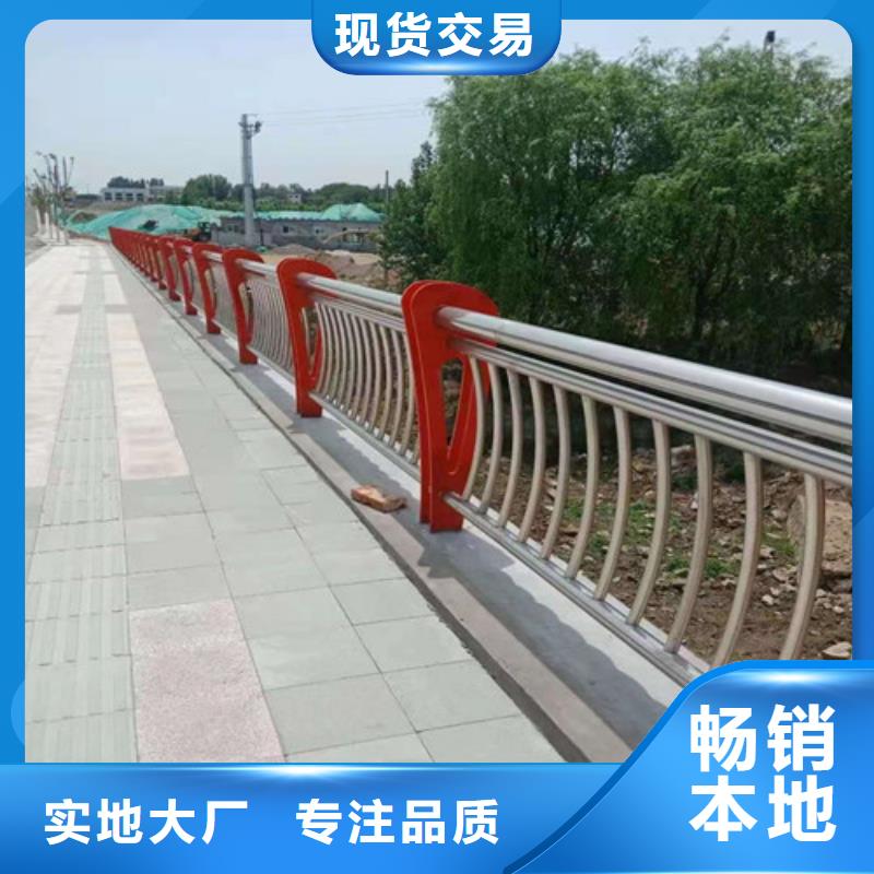 木纹转印景观河道栏杆实力雄厚高性价比
