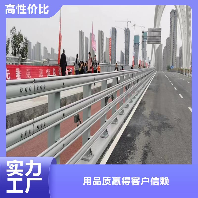 氟碳漆喷塑防撞护栏河道防撞护栏厂家实拍展现源头厂家直销