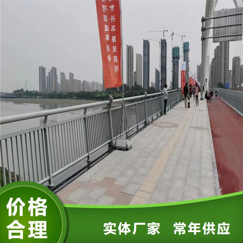 【氟碳漆喷塑防撞护栏河道防撞护栏厂家助您降低采购成本】厂家直销货源充足