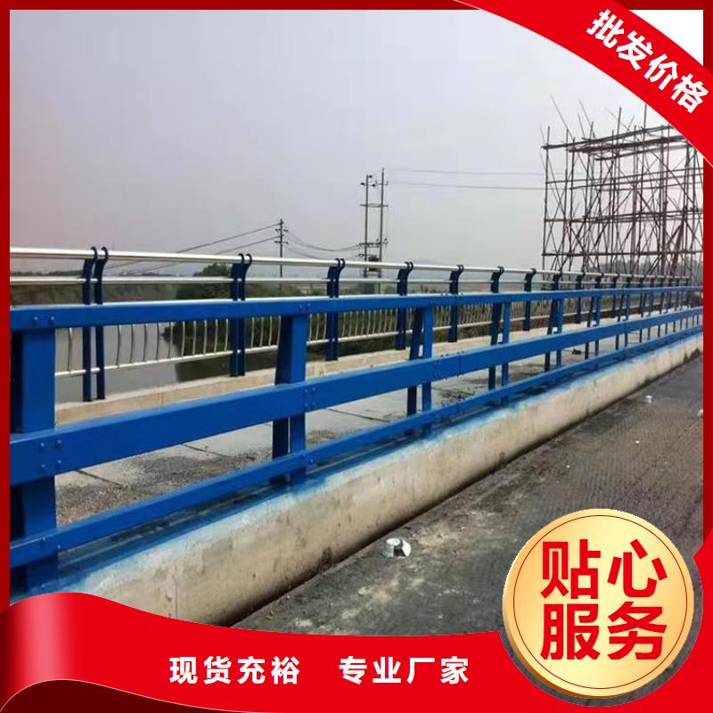 零售不锈钢复合管护栏表面光滑用心服务