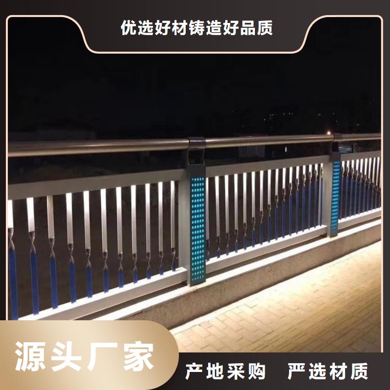 外复不锈钢复合管护栏质量靠谱免费寄样