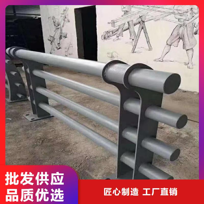 复合管人行道隔离护栏表面光滑主推产品